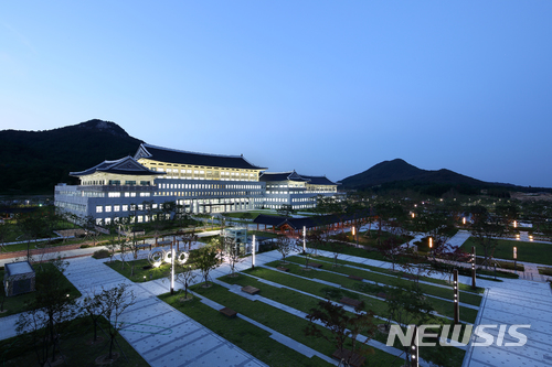 【안동=뉴시스】류상현 기자 = 경북도청. 2018.07.19 (사진=뉴시스DB) photo@newsis.com