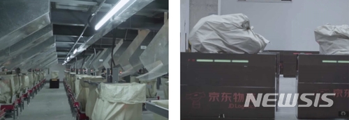 중국 징동(JD.com)이 구축한 자동화 물류센터 