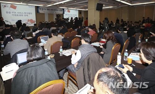 【서울=뉴시스】최진석 기자 = 5일 오전 서울 강남구 코엑스에서 열린 '한-중 자유무역협정(FTA) 서비스·투자 후속협상 공청회'에서 참석자들이 정환우 코트라 조사담당관을 발언을 경청하고 있다. 2018.01.05.&nbsp; myjs@newsis.com