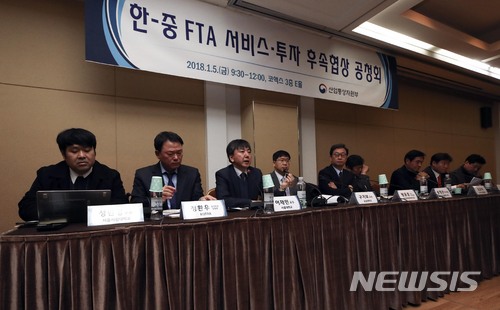 【서울=뉴시스】최진석 기자 = 5일 오전 서울 강남구 코엑스에서 열린 '한-중 자유무역협정(FTA) 서비스·투자 후속협상 공청회'에서 패널들이 토론을 하고 있다. 왼쪽부터 성한경 서울시립대 교수, 정환우 코트라 중국조사 담당관, 이재민 서울대 교수, 구기보 숭실대 교수, 왕윤종 대외경제정책연구원 초빙연구위원, 송영관 한국개발연구원 연구위원, 김윤태 온라인쇼핑협회, 정일환 여행업계, 이한범 게임업계. 2018.01.05.&nbsp; myjs@newsis.com