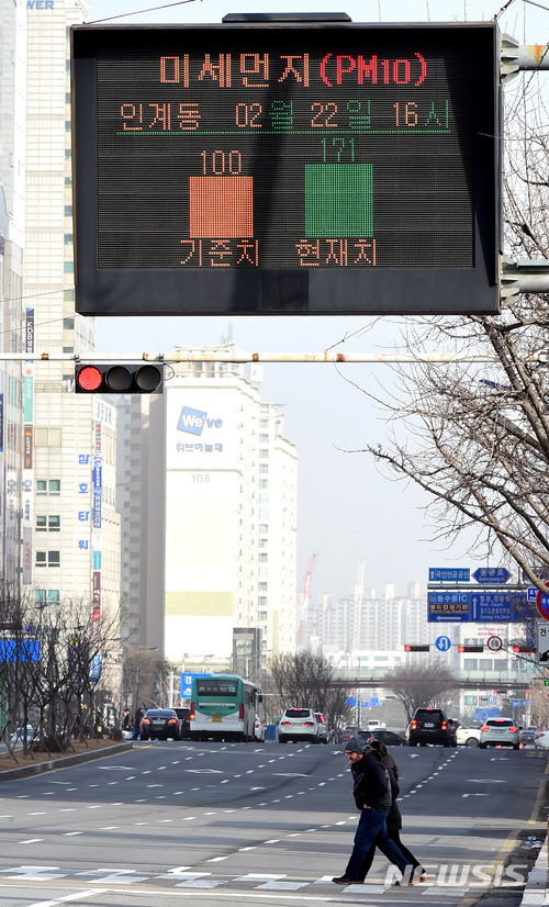 【영광=뉴시스】이창우 기자 = 사진은 수도권에 설치된 대기오염 정보 제공 전광판. 2018.01.05 (사진=뉴시스DB) lcw@newsis.com
