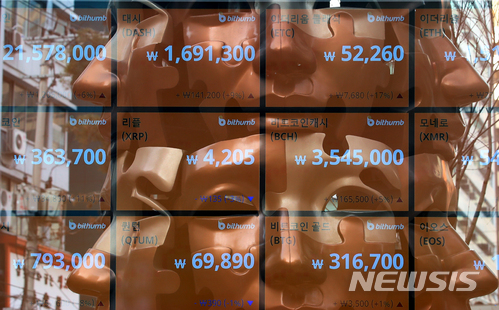 【서울=뉴시스】조성봉 기자 = 5일 오후 서울 중구의 한 가상화폐거래소 전광판 인근 조형물이 마치 가상화폐를 노리는 해커들의 모습처럼 보이고 있다. 2018.01.05.(사진=다중노출) suncho21@newsis.com