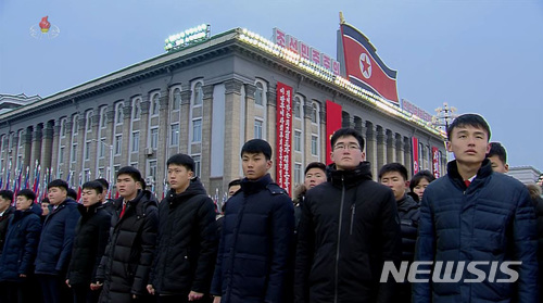 【서울=뉴시스】 북한 조선중앙TV가 지난 4일 평양에서 김정은 노동당 위원장의 신년사 내용 관철을 다짐하는 군중대회가 열렸다고 보도했다. 2018.01.05. (출처=조선중앙TV 캡처)  photo@newsis.com