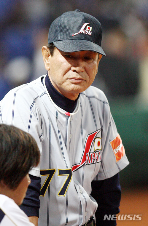 【서울=뉴시스】 호시노 센이치 전 감독이 지난 4일 향년 70세의 일기로 별세했다. (뉴시스DB)