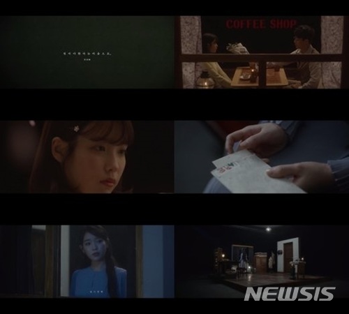 아이유, 故김광석 22주기 추모...'잊어야 한다는 마음으로' 공개