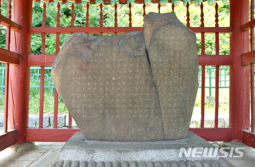 【단양=뉴시스】강신욱 기자 = 충북 단양군 단성면 하방리 성재산 적성산성에는 40년 전인 1978년 1월7일 단국대 박물관이 최종 확인한 국보 198호 단양 신라 적성비가 비각 안에 보존돼 있다. 2018.01.07. ksw64@newsis.com