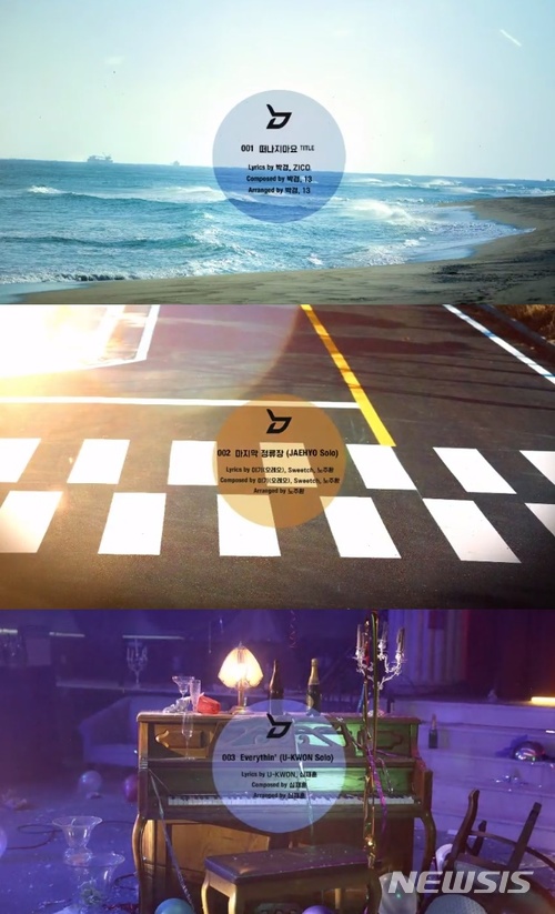 블락비, '리몽타주' 하이라이트 메들리 공개