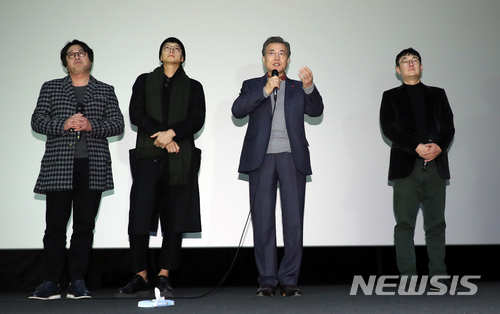 【서울=뉴시스】전진환 기자 = 문재인 대통령이 지난 2018년 1월7일 서울 용산구 CGV용산를 찾아 영화 '1987' 관람을 마치고 무대위에 올란 관객들에게 인사하고 있다. 2018.01.07. amin2@newsis.com