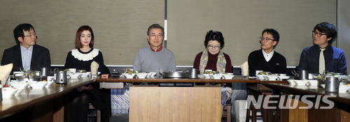 【서울=뉴시스】전진환 기자 = 문재인 대통령이 7일 오전 서울 용산구 CGV용산 내 한 식당에서 문화계 블랙리스트 피해 예술인들과 간담회를 하고 있다. 연극연출가 윤시중(왼쪽부터), 영화배우 김규리, 문재인 대통령, 김정숙 여사, 시인 신동옥, 가수 백자. 2018.01.07. amin2@newsis.com