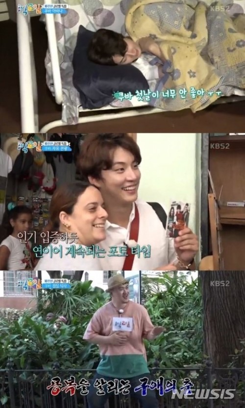 '1박2일' 11%→18%…시청률 대폭 상승