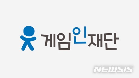 게임인재단, 문화체육관광부 표창 수상