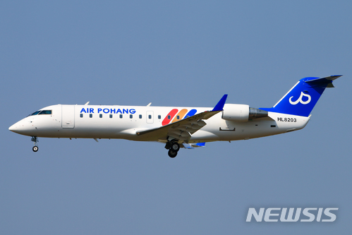 【포항=뉴시스】강진구 기자 = 경북 포항시(시장 이강덕)는 에어포항이 오는 15일~19일께 국토교통부로부터 운항증명(AOC)을 취득하고 오는 2월초 취항식과 함께 상업운항을 개시할 수 있을 것으로 관측된다고 8일 밝혔다.사진은 취항 예정인 에어포항 항공기.2018.01.08.(사진=포항시 제공) photo@newsis.com