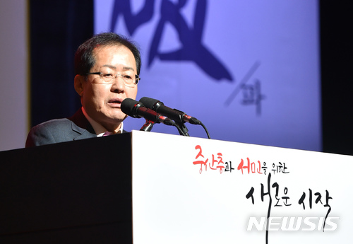 【대구=뉴시스】우종록 기자 = 자유한국당 홍준표 대표가 8일 오전 대구 북구 산격동 엑스코 5층 오디토리움에서 열린 '2018 자유한국당 대구시당 신년인사회'에 참석해 신년인사를 하고 있다. 2018.01.08. wjr@newsis.com