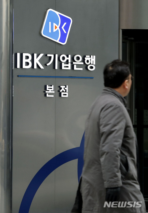 【서울=뉴시스】최동준 기자 = 뉴시스가 다스 자금 관련 차명계좌를 분석한 결과 다스 측은 2008년 2월 특검 수사가 끝나기 전 차명보유한 120억4300만원을 법인계좌로 회수하는 과정에서 원금과는 별도로 5376만여원의 '이자'를 거둔 것으로 분석됐다. 1원 단위의 이자까지 고스란히 다스 법인계좌로 흘러들어간 사실이 파악됐다. 뉴시스 취재 결과 다스의 가장 큰 '자금 창고'는 기업은행으로 75억3600만원이 보관돼 있었다. 하나은행 22억4000만원, 메트라이프 12억8000만원, 대구은행 8억8700만원, 한국투자신탁 1억원 등 억대 비자금이 골고루 예치됐다. 사진은 8일 서울 중구 IBK기업은행 본점 모습. 2018.01.08.&nbsp; photocdj@newsis.com