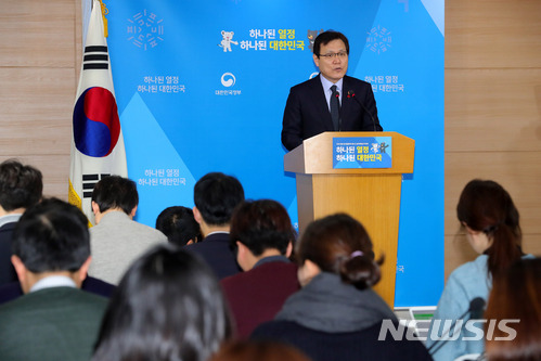 【서울=뉴시스】배훈식 기자 = 8일 오후 서울 종로구 정부서울청사 통합브리핑실에서 최종구 금융위원장이 가상통화 관련 긴급 브리핑을 하고 있다.&nbsp; 최 위원장은 부작용을 최소화하기 위해 관계기관 합동으로 가상통화 취급업소 폐쇄 등 가능한 모든 대안을 검토하고 추진할 것이라고 말했다. 2018.01.08.&nbsp; dahora83@newsis.com