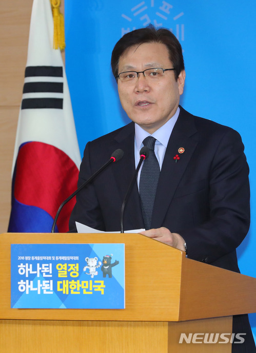 【서울=뉴시스】배훈식 기자 = 8일 오후 서울 종로구 정부서울청사 통합브리핑실에서 최종구 금융위원장이 가상통화 관련 긴급 브리핑을 하고 있다.  최 위원장은 부작용을 최소화하기 위해 관계기관 합동으로 가상통화 취급업소 폐쇄 등 가능한 모든 대안을 검토하고 추진할 것이라고 말했다. 2018.01.08.  dahora83@newsis.com