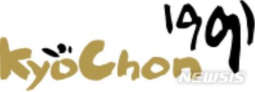 교촌치킨, '갑질 6촌' 사직…"가맹점 피해 대책 강구"