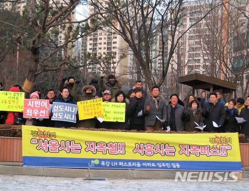 【시흥=뉴시스】이종일 기자 = 경기 시흥시 배곧신도시총연합회, 목감지구입주자대표회의 총연합회, 은계지구예비입주자대표회의 총연합회 등 3개 단체 회원들이 9일 시흥시청 정문 앞에서 집회를 열고 "버스 노선 개편으로 지옥버스 해결하라"고 촉구하고 있다. 2018.01.09. lji22356@newsis.com