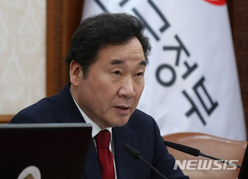 【서울=뉴시스】김진아 기자 = 이낙연 국무총리가 9일 오전 서울 종로구 정부서울청사에서 열린 국무회의에서 모두발언을 하고 있다. 2018.01.09.  bluesoda@newsis.com