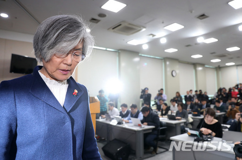 【서울=뉴시스】김진아 기자 = 강경화 외교부 장관이 9일 오후 서울 종로구 외교부 브리핑룸에서 한일 위안부 합의 처리 방향 관련 발표 후 단상을 내려가고 있다.&nbsp; 강 장관은 ‘일본 출연금 10억엔, 우리정부 예산으로 충당하겠다’며 ‘위안부 합의 파기나 재협상 요구 없다’고 전했다. 또 ‘위안부 피해자 명예존엄 회복 위해 모든 노력 다 할 것‘이라 말했다. 2018.01.09.&nbsp; bluesoda@newsis.com