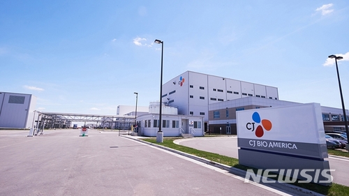 【서울=뉴시스】CJ제일제당은 미국 아이오와 공장에 총 5000만달러를 투자해 사료용 아미노산 '쓰레오닌'의 신규 생산라인을 구축한다고 10일 밝혔다.미국 아이와와 바이오공장 전경. 2018.1.10(사진=CJ제일제당 제공) photo@newsis.com