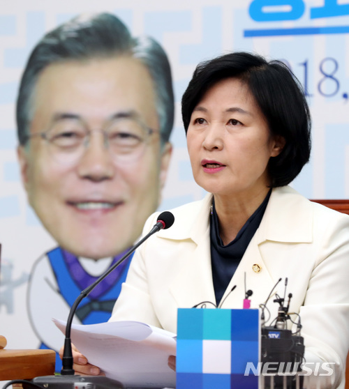 【서울=뉴시스】박영태 기자 = 추미애 더불어민주당 대표가 10일 오전 서울 영등포구 여의도 국회에서 진행된 최고위원회의에서 모두발언을 하고 있다. 2018.01.10.&nbsp; since1999@newsis.com 