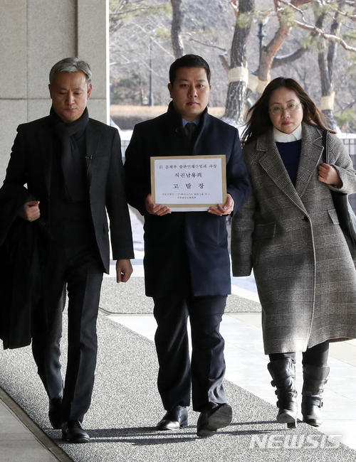 【서울=뉴시스】최진석 기자 = 10일 오전 서울 서초구 서울중앙지검으로 김학원(왼쪽) 휴머니스트출판그룹 대표와 대한출판문화협회 관계자들이 전 문화체육관광부 출판인쇄산업과 과장 직권남용죄 고발장 접수를 위해 들어서고 있다. 2018.01.10. myjs@newsis.com