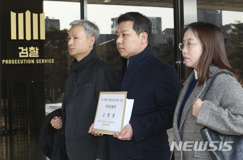 【서울=뉴시스】최진석 기자 = 10일 오전 서울 서초구 서울중앙지검에서 김학원(왼쪽) 휴머니스트출판그룹 대표와 대한출판문화협회 관계자들이 전 문화체육관광부 출판인쇄산업과 과장 직권남용죄 고발장 접수에 앞서 기자회견을 하고 있다. 2018.01.10. myjs@newsis.com