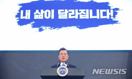 【서울=뉴시스】전신 기자 = 문재인 대통령이 10일 청와대 영빈관에서 열린 2018 무술년 신년 기자회견에서 신년사를 하고 있다. 2018.01.10. photo1006@newsis.com