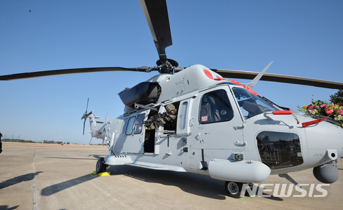 【포항=뉴시스】 해병대 상륙기동헬기(MUH-1) '마린온' (뉴시스DB)