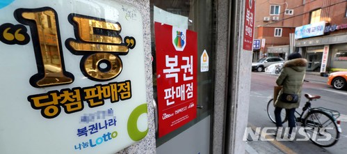 로또 803회 1등 '5, 9, 14, 26, 30, 43'…보너스 '2' 