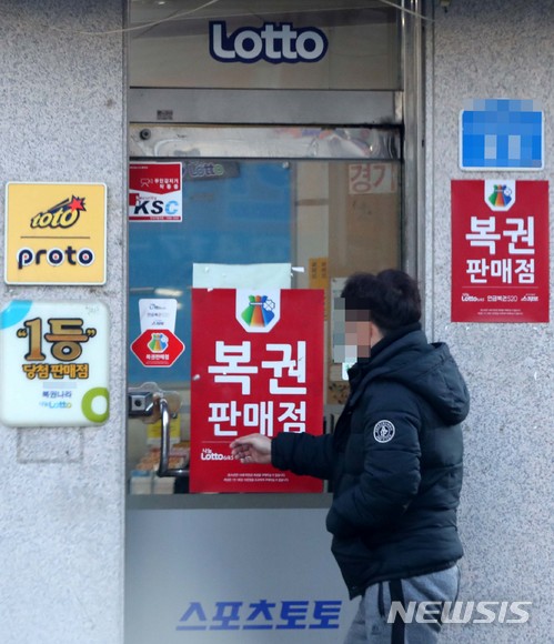 로또 804회 1등 '1, 10, 13, 26, 32, 36'…보너스 '9'