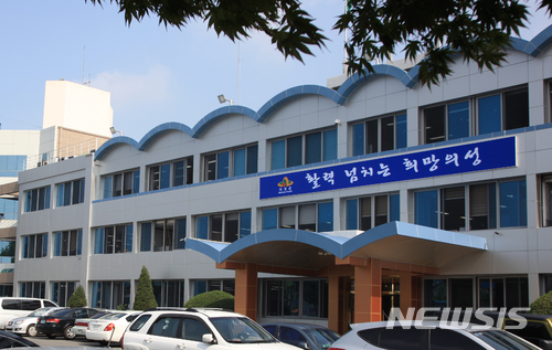  【의성=뉴시스】김진호 기자 = 의성군청. 2018.09.19 (사진=뉴시스DB) photo@newsis.com