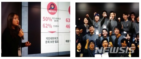 【서울=뉴시스】언더독스 창업 교육 모습. (자료 제공 = 언더독스)