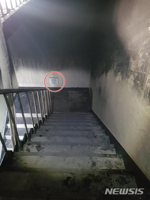 【제천=뉴시스】박재원 기자 = 11일 충북 제천 스포츠센터 화재 참사 유족대책위원회가 건물 내부 상황을 공개했다. 대책위는 열기로 건물 진입이 어려웠다는 소방당국의 해명과 달리 계단 비상구 표시등(붉은선)이 멀쩡할 정도로 화재 흔적은 없었다고 주장했다. 2018.01.11. (사진= 대책위 제공)&nbsp; photo@newsis.com&nbsp; 