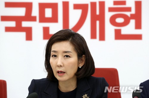 【서울=뉴시스】홍효식 기자 = 자유한국당 나경원 의원이 지난달 1월 11일 오전 서울 여의도 국회 원내대표실에서 열린 헌법개정 및 정개특위 회의에 참석해 문재인 대통령의 개헌안을 비판하는 모두발언을 하고 있다. 2018.01.11. yesphoto@newsis.com