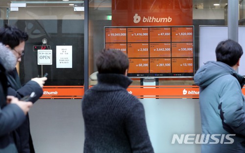 【서울=뉴시스】조성봉 기자 = 법무부가 가상화폐 거래소 폐쇄를 포함한 특별법을 마련중에 있다고 밝힌 11일 오후 서울 중구 가상화폐거래소 빗썸 전광판에 비트코인, 이더리움 등 가상화폐시세가 표시되고 있다.  정부는 빗썸, 코인원 등 가상화폐 거래소에 대한 세무조사를 실시하고, 가상화폐 열풍에 대한 대응수위가 연일 높아지고 있다. 2018.01.11. suncho21@newsis.com