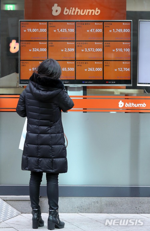 '거래소 폐쇄안' 살아있다는 부총리…가상화폐 실명제 전 '시장 냉각' 나선듯