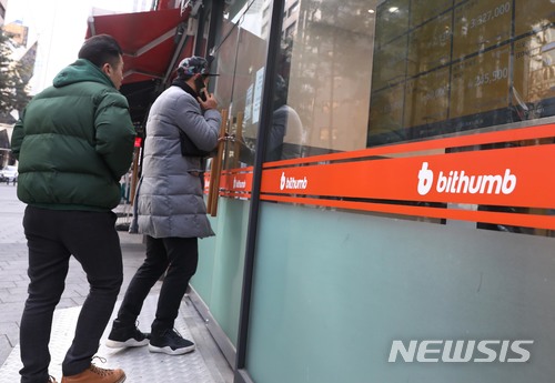 【서울=뉴시스】조성봉 기자 = 법무부가 가상화폐 거래소 폐쇄를 포함한  특별법을 마련중에 있다고 밝힌 11일 오후 서울 중구 가상화폐거래소 빗썸에 고객들이 침토한 표정으로 들어서고 있다.정부는 빗썸, 코인원 등 가상화폐 거래소에 대한 세무조사를 실시하고, 가상화폐 열풍에 대한 대응수위를 연일 높이고 있다. 2018.01.11.suncho21@newsis.com