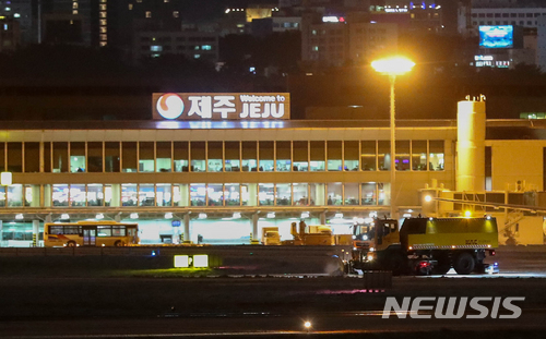 【제주=뉴시스】우장호 기자 = 제주국제공항. (사진=뉴시스DB) woo1223@newsis.com