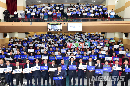 【수원=뉴시스】김경호 기자= 제종길(맨 앞) 경기 안산시장과 염태영(오른쪽에서 네 번째) 수원시장, 김윤식(맨 중앙) 시흥시장, 양기대(왼쪽에서 두 번째) 광명시장, 정기열(오른쪽에서 일곱 번째) 경기도의회 의장 등이 12일 수원시청 대강당에서 열린 ‘지방분권개헌 경기회의’ 출범식에서 지방분권 개헌을 촉구하고 있다. 2017.01.12(사진= 수원시 제공) photo@newsis.com 