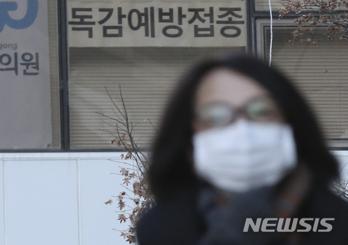 【서울=뉴시스】최진석 기자 = 강한 한파 속 인플루엔자(독감) 확산세가 좀처럼 가라앉지 않아 면역력이 약한 어린이와 노인, 임산부 등 고위험군의 경우 더욱 주의가 요구되고 있는 12일 오전 서울 한 병원에 독감예방접종 관련 홍보 문구가 붙어 있다. 2018.01.12.&nbsp; myjs@newsis.com