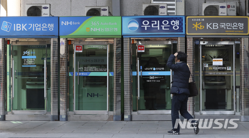 은행 5월 가계대출 금리 3.75% '고공행진'…44개월만에 '최고'