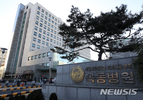 이대목동 의료진, 중환자실서 야식…약 설명서도 안 읽어