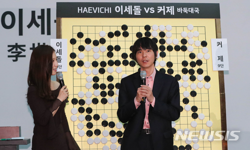 【제주=뉴시스】우장호 기자 =13일 제주 서귀포시 해비치앤드리조트호텔 제주에서 '2018 해비치 이세돌 대 커제 바둑대결'이 열린 가운데 이세돌 9단이 경기 후 승리 소감을 말하고 있다. 2018.01.13.woo1223@newsis.com