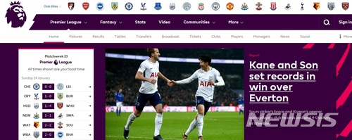 【서울=뉴시스】손흥민(토트넘)이 14일 오전 2시30분(한국시간) 영국 런던의 웸블리 스타디움에서 열린 에버턴과의 2017~2018 잉글랜드 프로축구 프리미어리그(EPL) 23라운드에서 1골 1도움을 올리며 토트넘의 4-0 완승을 이끌었다. 사진은 손흥민으로 메인을 장식한 EPL 공식 홈페이지. (사진 = EPL 공식홈페이지 캡쳐)
