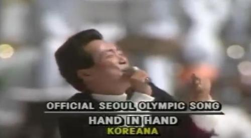 【서울=뉴시스】 88서울올림픽에서 울려 퍼지는 코리아나 '손에 손 잡고'. 2018.01.14. (사진 = 유튜브 캡처) photo@newsis.com 