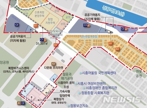 【시흥=뉴시스】 경기 시흥시 정왕동 도시재생 뉴딜사업 구역.