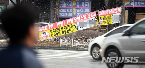 【광주=뉴시스】신대희 기자 = 지난 1월 광주 도심에 부착된 아파트 분양 홍보 불법 현수막. 2018.07.18. (사진 = 뉴시스 DB) sdhdream@newsis.com