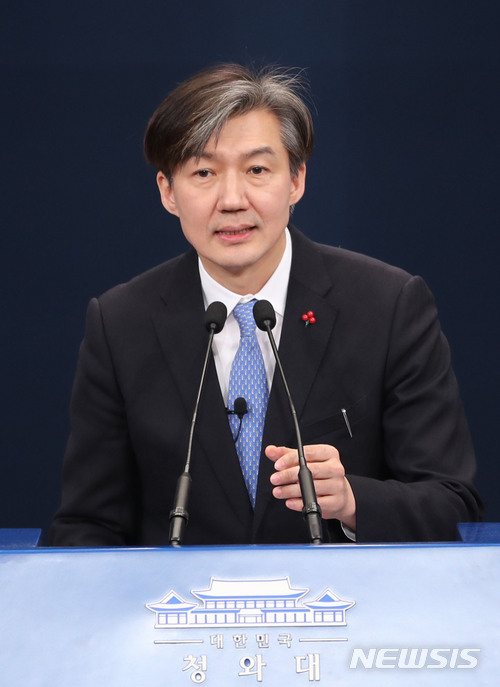 【서울=뉴시스】전진환 기자 = 조국 민정수석이 14일 오후 청와대 춘추관에서 국정원, 검찰, 경찰 개편 방향 등 '권력기관 구조개혁 안'을 발표하고 있다. 2018.01.14.&nbsp; amin2@newsis.com